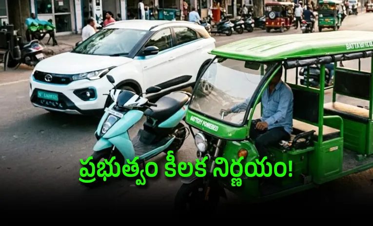 50 Percent EV Subsidy for Bike Taxi Autorickshaw Operators in Goa