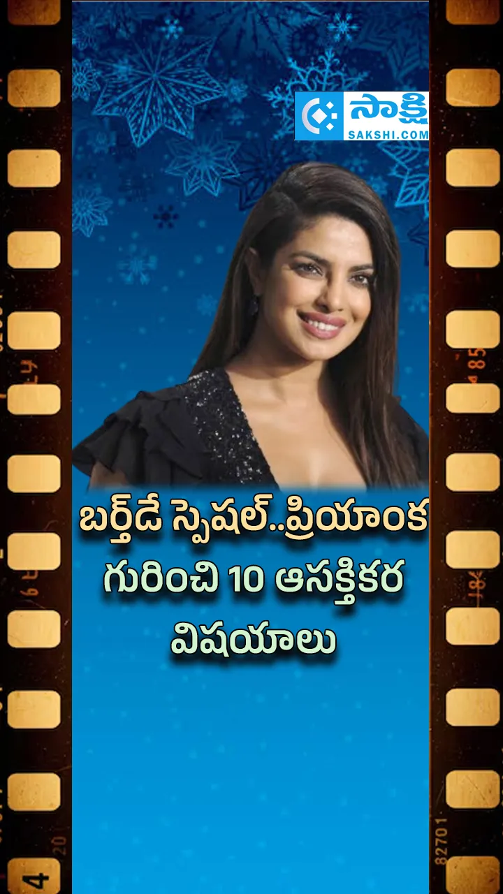Actress priyankachopra Birthday Web Story