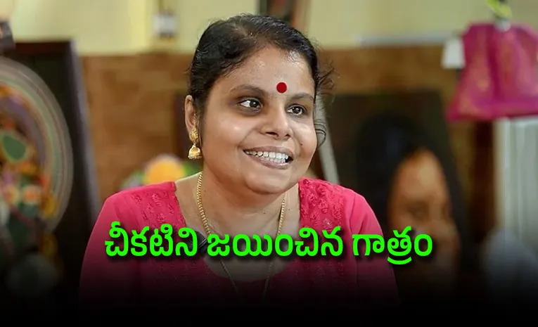Best Female Playback Singer Award For Vaikom Vijayalakshmi