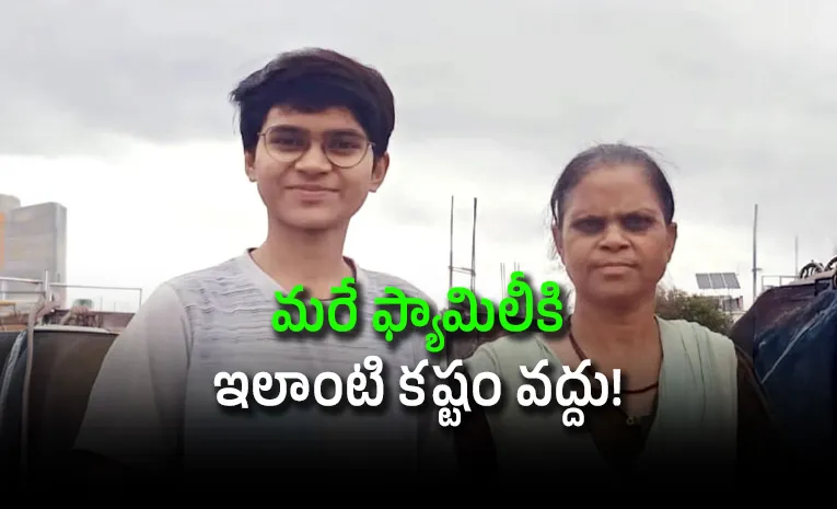 Father Died Due To Lack Of Timely Treatment Domestic Workers Daughter Clears NEET