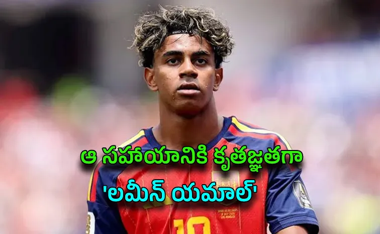 story behind Lamine Yamal name
