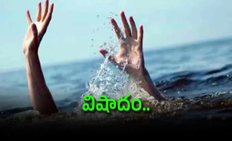 Polavaram: Five People Died Fishing In Godavari In Gollagudem