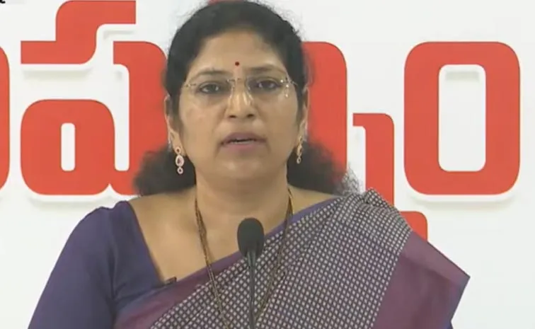 Varudu Kalyani Fires On Chandrababu Government