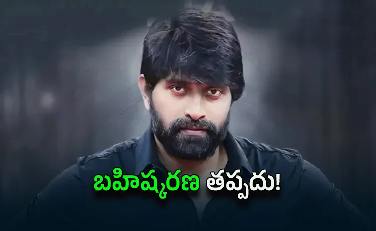 Film Federation Sensational Decision On Jani Master