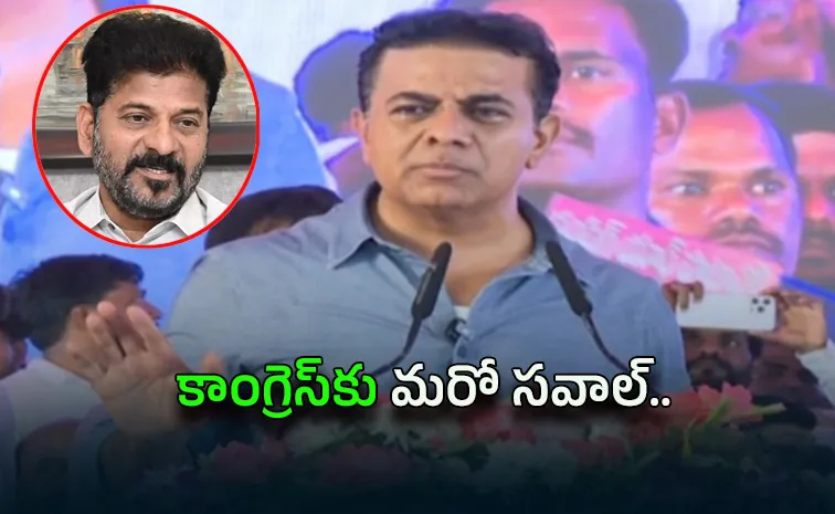 BRS KTR Sensational Comments On Congress And Revanth Reddy