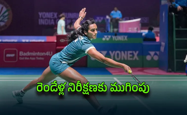 PV Sindhu enters Japan Open 2026 final