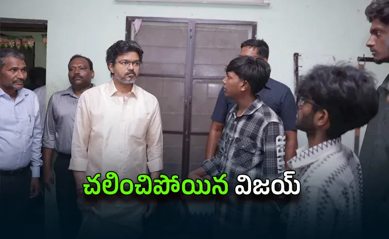 TN CM Vijay's Surprise Hostel Visit Leaves Him Shocked