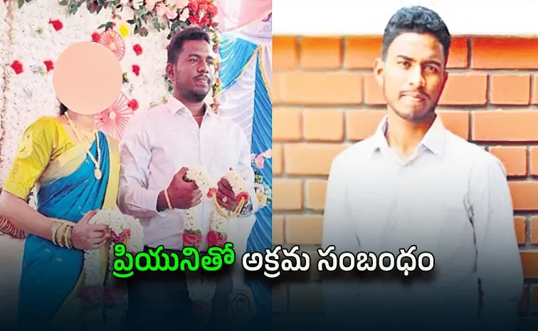 Newlywed groom Ends Life In Karnataka