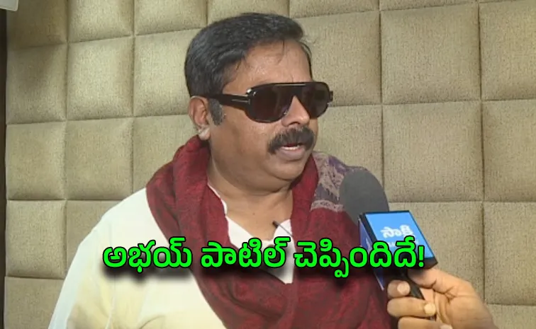 Bjp Telangana Incharge Abhay Patil Key Comments