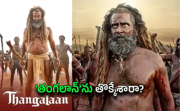 Was Chiyaan Vikrams Thangalaan the biggest miss at the 72nd National Film Awards