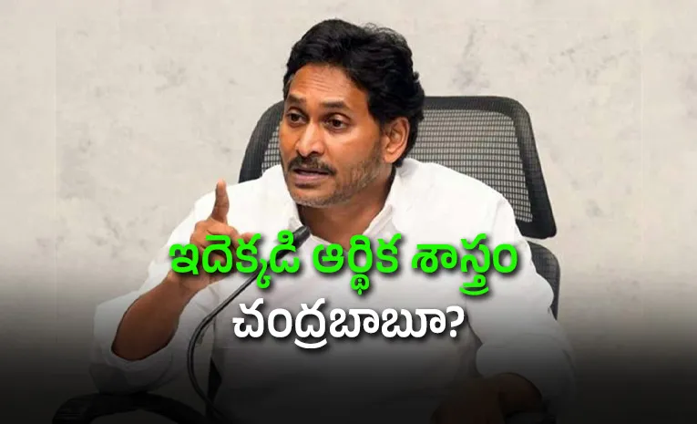 Jagan Slams Ramayapatnam Port Deal