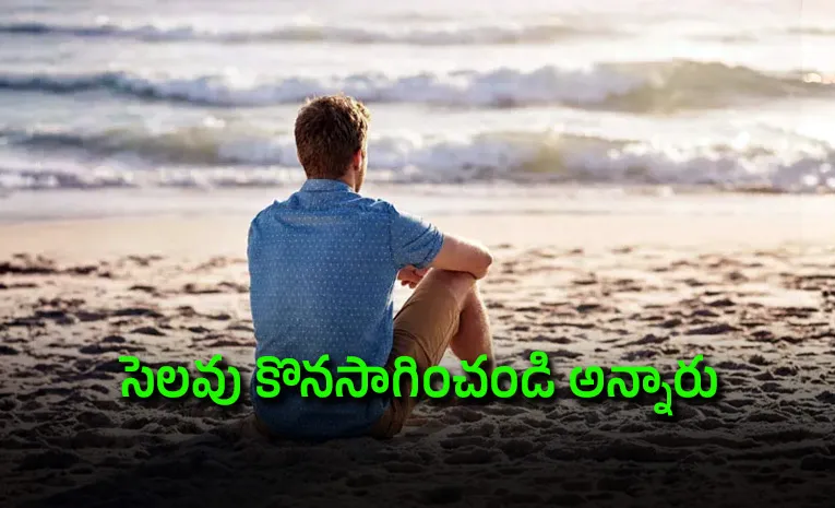 Man Shocked And Confused To Learn He Was Laid Off While on Vacation