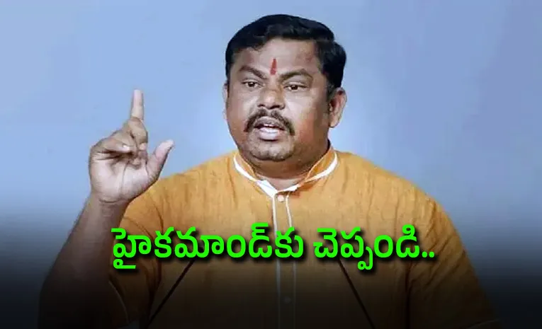 Mla Raja Singh Comments On Etela Rajender And Bandi Sanjay