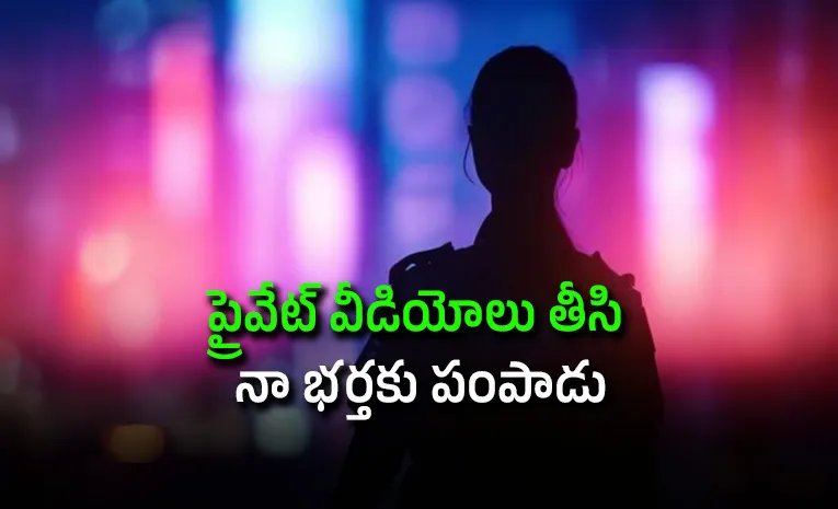 National Police Academy Woman Trainee IPS Files Complaint
