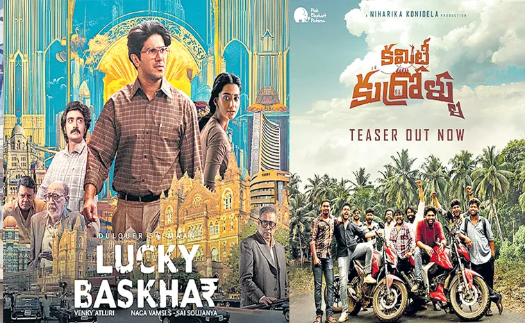 72nd National Film Awards for the year 2024 Announced