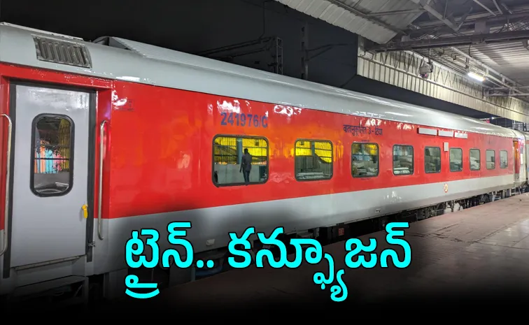 Indian Railways What Is AB Coach AC Train Mystery explained
