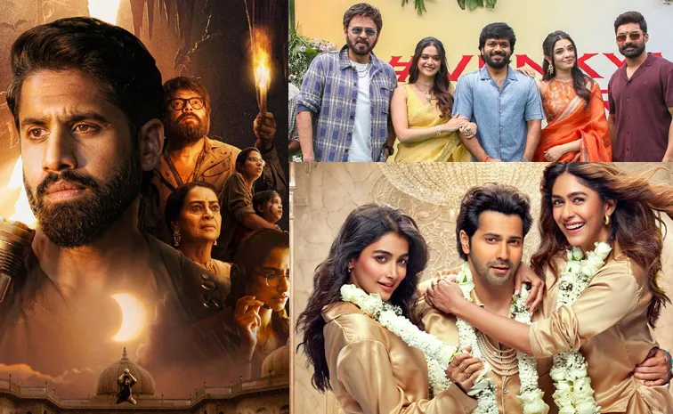 Vrushakarma And NBK 111 Etc Movies Streaming Zee5 OTT Latest