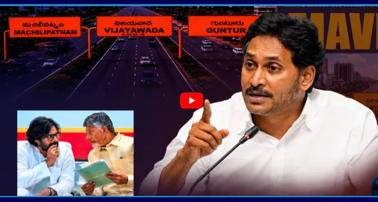 రెచ్చగొట్టద్దు.. బాబు పవన్ కు మాస్ వార్నింగ్