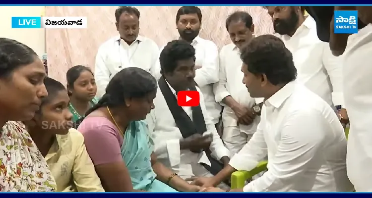అయ్యా నా కొడుకును చంపేశారయ్యా... జగన్ ముందు కన్నీరు పెట్టుకున్న క్రాంతి కుమార్ తల్లి