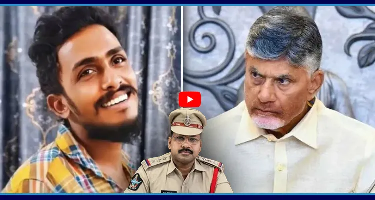 సీఐని చంపేస్తారా..!? సాయికృష్ణ కేసులో వెలుగులోకి సంచలన విషయాలు