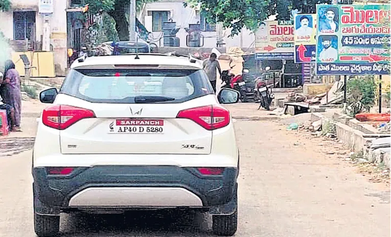 పోలీసు సైరన్‌తో మంతి ఆనం అనుచరుడి హల్‌చల్‌
