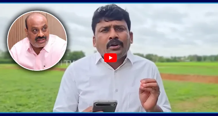 బూటుకాలితో తంతావా.. ఒళ్ళు బలిసి కొట్టుకుంటున్నావ్..! 