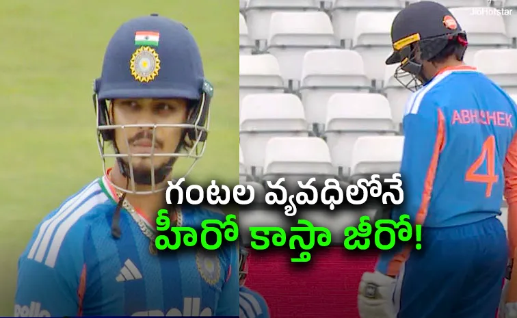 IND vs ENG: నువ్వసలు ఏం చేస్తున్నావు?.. తప్పు నీదే!