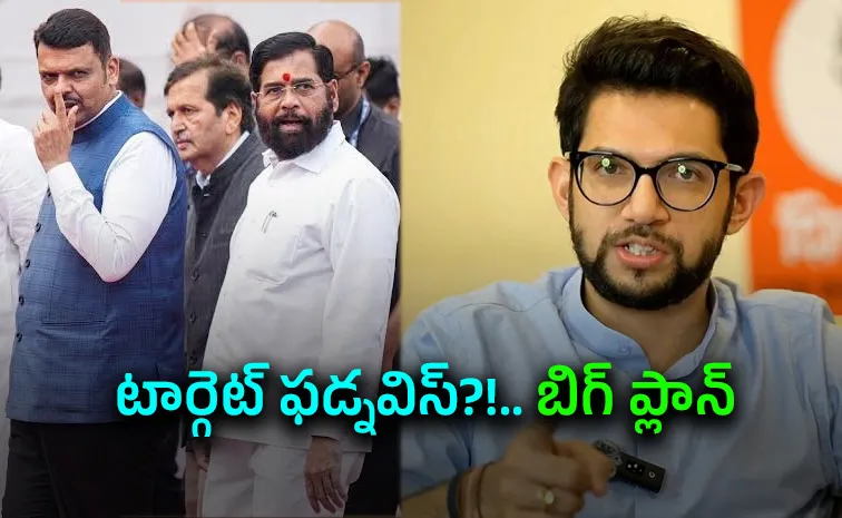 Aditya Thackeray Operation Fadnavis Claim Sparks Political Firestorm