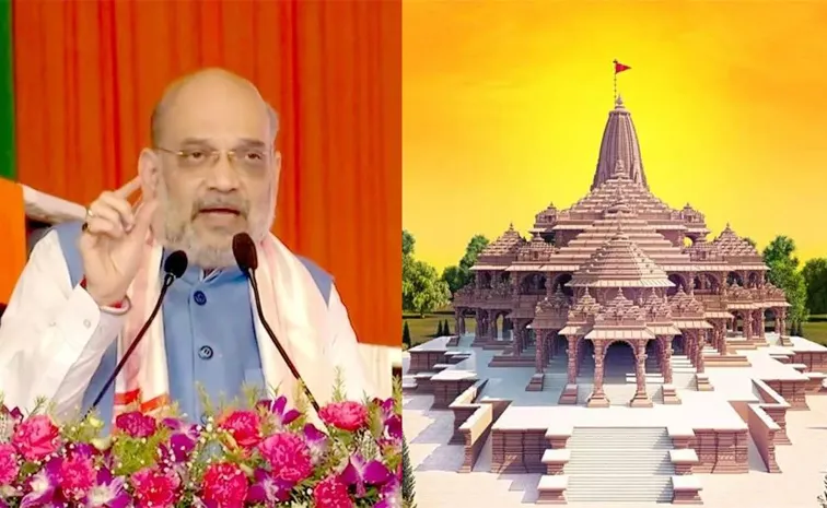 AAP Arvind Kejriwal Questioned Amit Shah Over Ram Mandir Scam