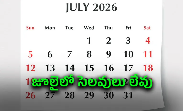 July No Holidays 27 Working Days Record