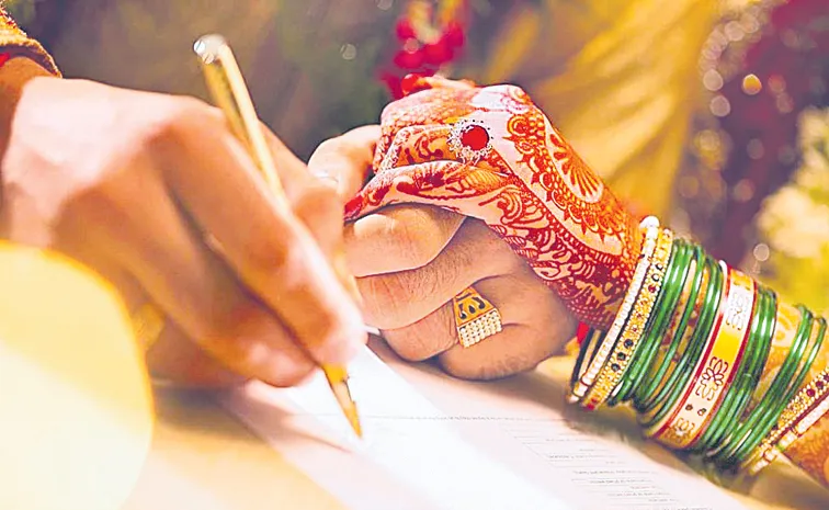 మాంగళ్యం తంతు'నో'నేనా?