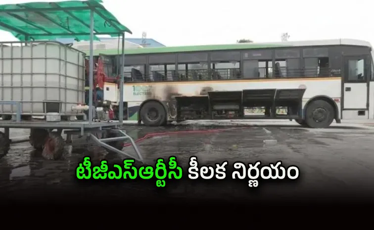 TG: జేబీఎం ఎలక్ట్రిక్ బస్సు సర్వీసులు తాత్కాలికంగా నిలిపివేత