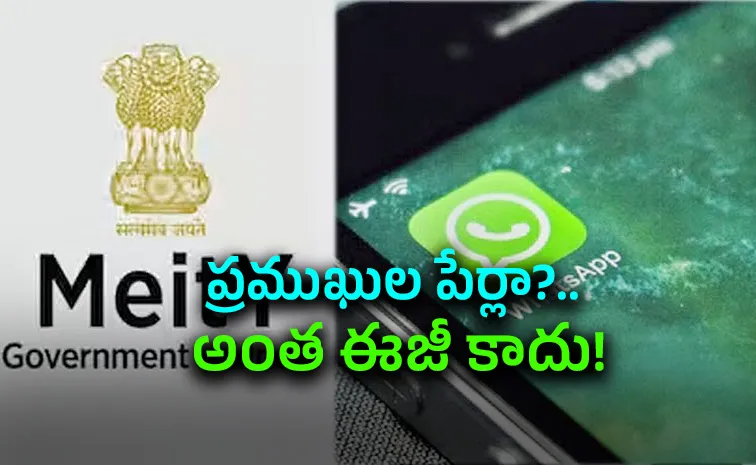 కేంద్రం ఆందోళనలపై స్పందించిన వాట్సాప్‌