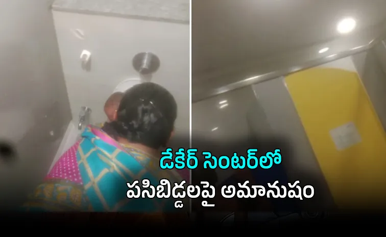Bengaluru IT Corridor Shock Capgemini Daycare Abuse of Toddlers Sparks Outrage