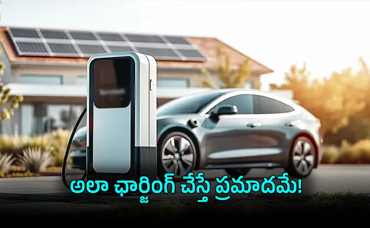 ఈవీ ఛార్జింగ్‌కు సగం ఇళ్లు సిద్ధంగా లేవు!
