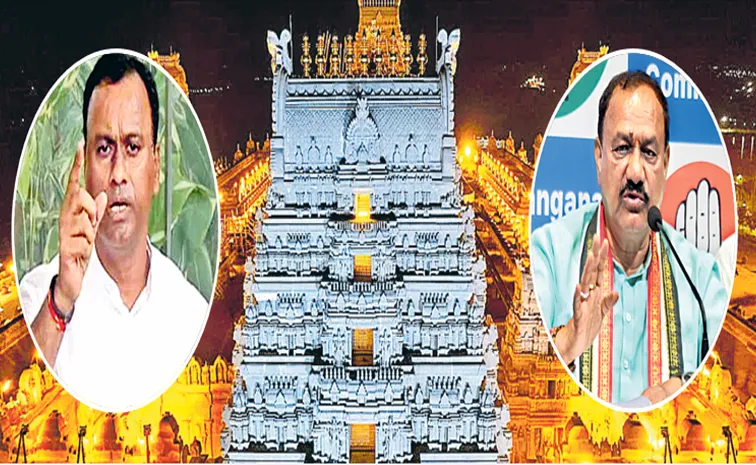 Yadagirigutta Temple Governing Body affair issue in Congress Party