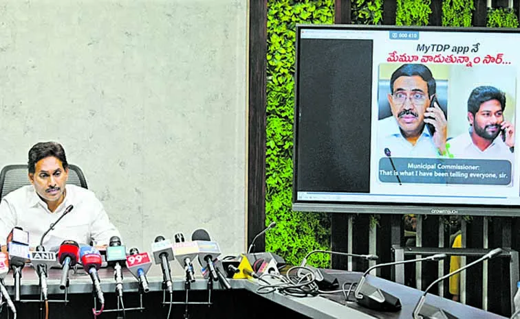 పతనం ఖాయమనే ‘సర్‌’లో కుట్రలు