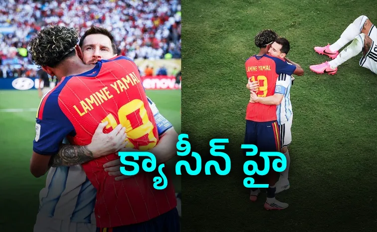 మెస్సీ అలా.. లామినే ఇలా; చివ‌రికి!