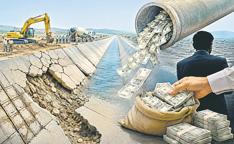 Chandrababu Naidu govt Scam in Handri-Neeva Sujala Sravanti scheme works
