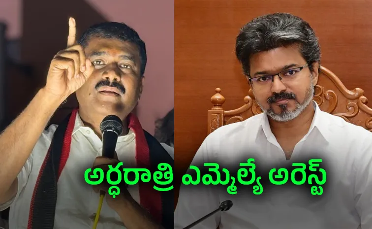 ‘ఎముకలు విరిగిపోతాయి’.. సీఎం విజయ్‌పై ఎమ్మెల్యే అనుచిత వ్యాఖ్యలు 