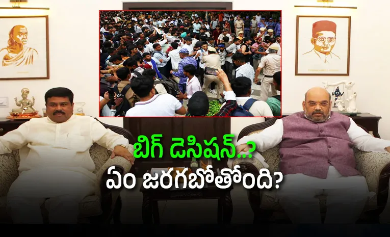 Dharmendra Pradhan Meets Amit Shah Parliament Tension Cockroach Protest