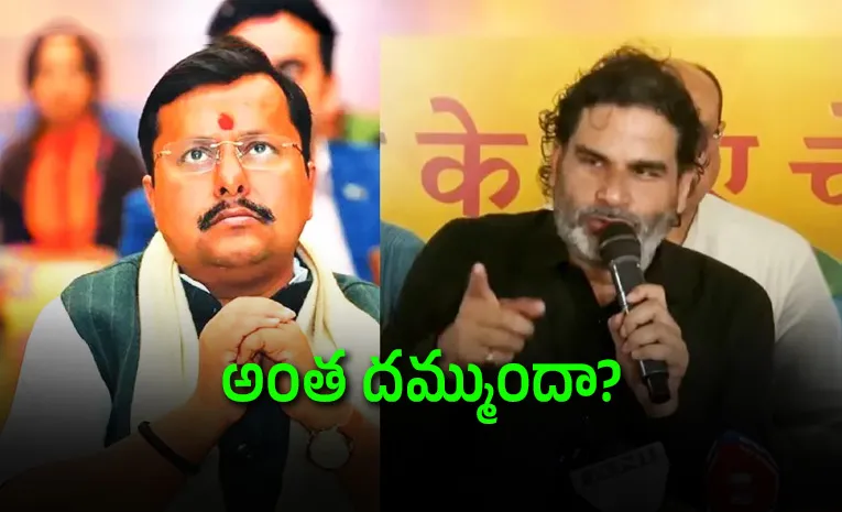 Fight or Retreat: PK Challenges BJP