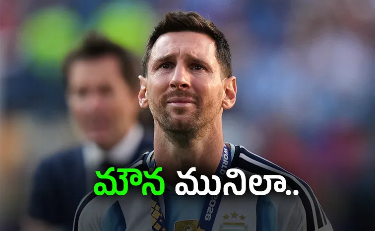 మ‌రో ఫిఫా ఆడ‌క‌పోవ‌చ్చు.. మెస్సీ శ‌కం ముగిసిన‌ట్లే!