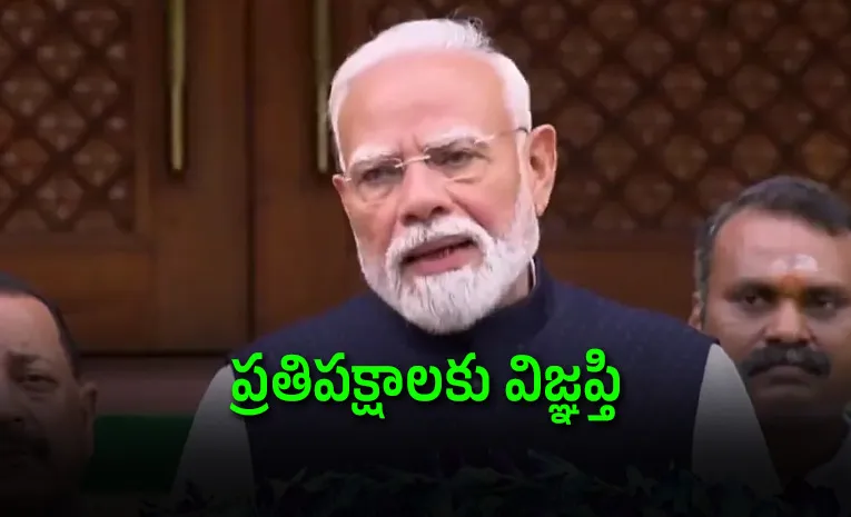 PM Urges Opposition to Ensure Smooth Parliament Session Highlights Space Achievement