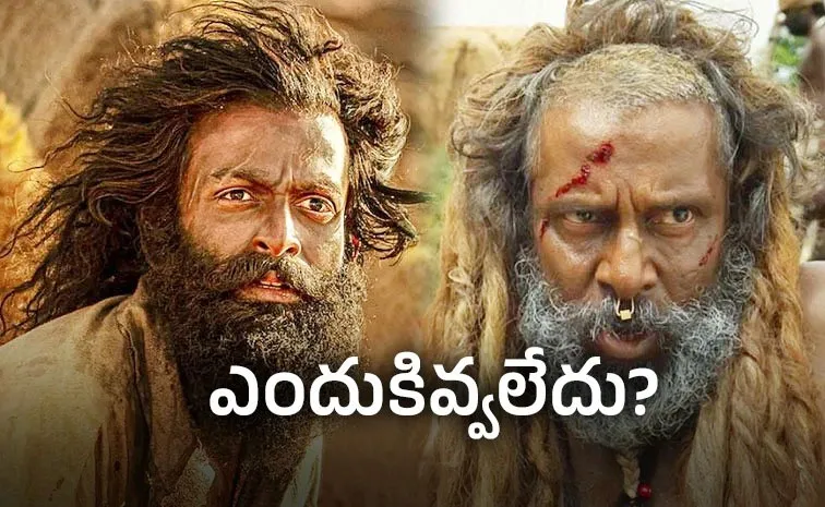 Why Prithviraj Sukumaran, Vikram miss out National Award full details