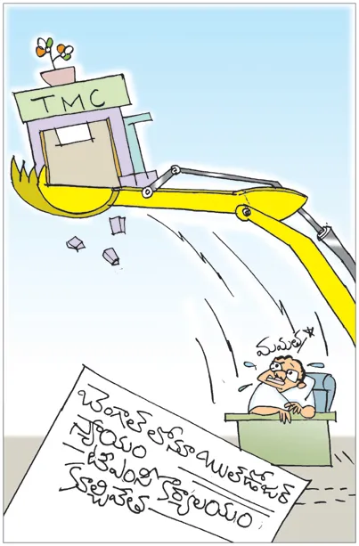 Sakshi Cartoon 20-07-2026