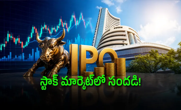 Stock market This Week 4 IPOs 2 Listings SBI Funds Management Cube Highways INVIT More