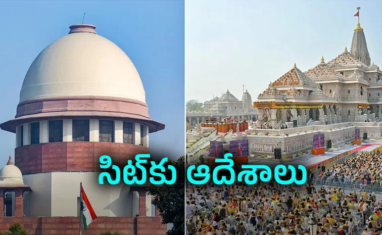 Supreme Court reviews UP SIT status report on Ram Mandir donation theft row