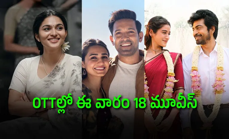 Upcoming OTT Movies Telugu July Fourth Week 2026