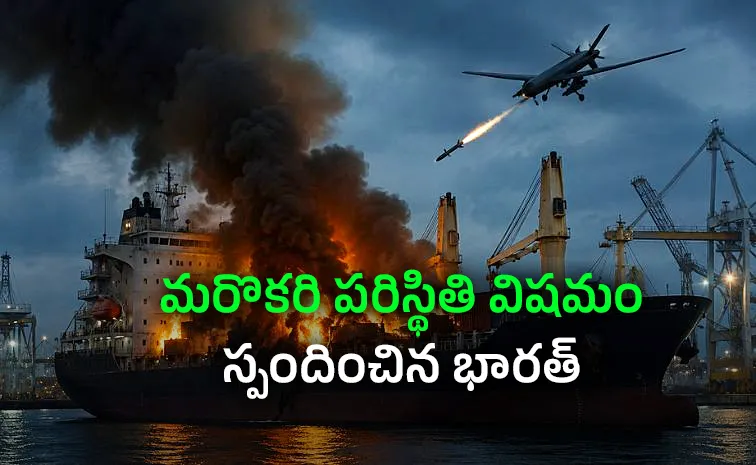  4 Indians killed in attack on cargo ship leaving Ukraine